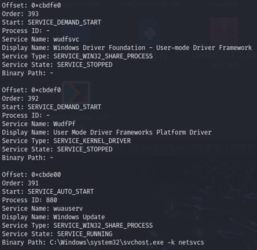 image-20250706145215760