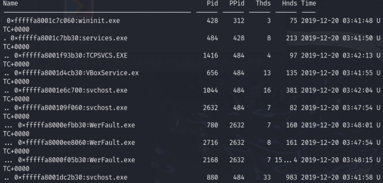 image-20250706184310572