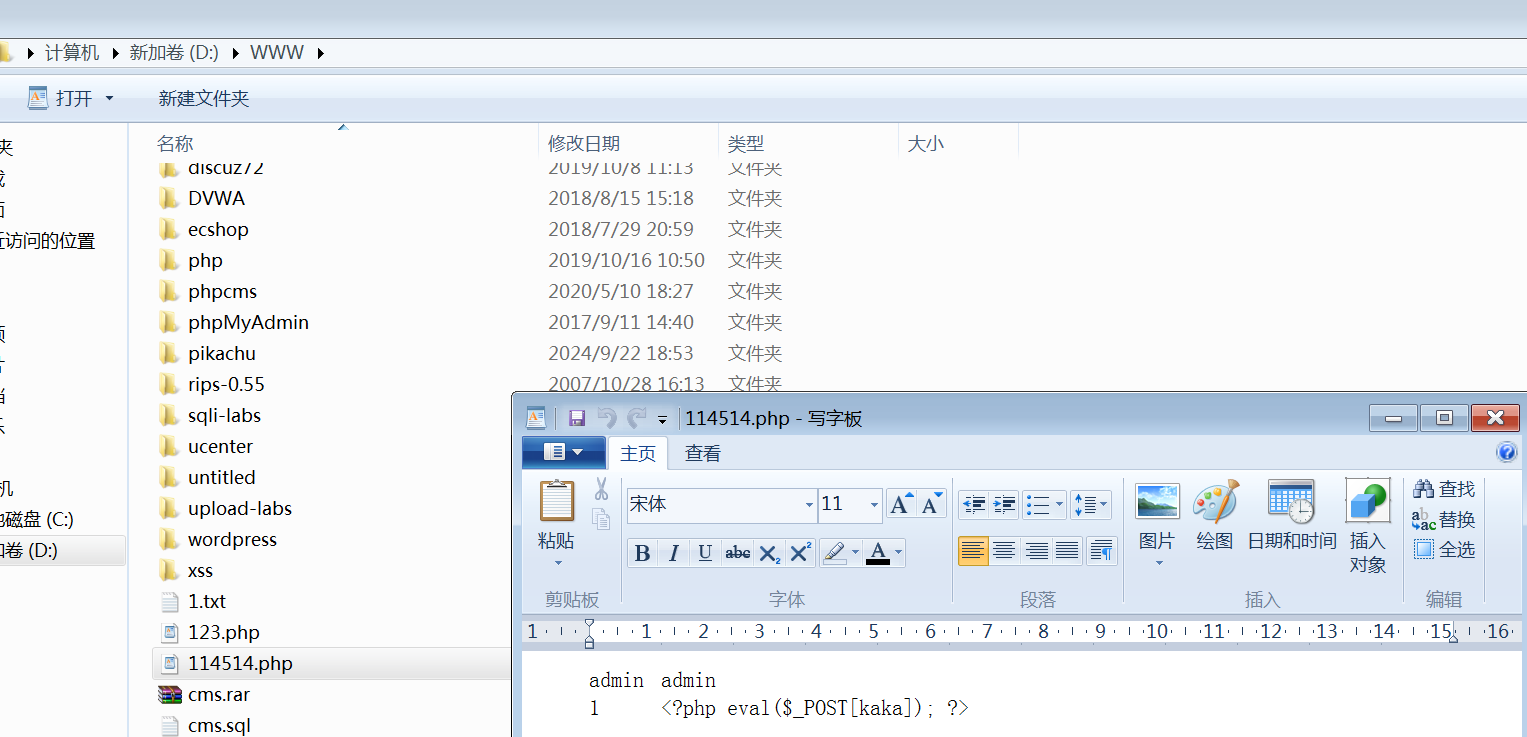 image-20250707205828237